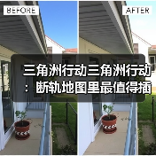 三角洲行动三角洲行动:断轨地图里最值得插信标的这些点位,学会就是躺赚!(图4) 三角洲行动三角洲行动:断轨地图里最值得插信标的这些点位,学会就是躺赚!(图4)