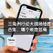 三角洲行动大战场地图合集,哪个难度最高(图3) 三角洲行动大战场地图合集,哪个难度最高(图3)