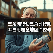 三角洲行动三角洲行动Ⅱ自用超全地图点位详细攻略(图4) 三角洲行动三角洲行动Ⅱ自用超全地图点位详细攻略(图4)