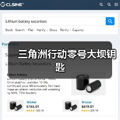 三角洲行动零号大坝钥匙（图3）
