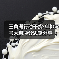 三角洲行动干货·单排零号大坝冲分思路分享(二)(图4) 三角洲行动干货·单排零号大坝冲分思路分享(二)(图4)