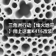 三角洲行动【烽火地带】用上这套K416改装,我看谁是“幽默静步男”(图2) 三角洲行动【烽火地带】用上这套K416改装,我看谁是“幽默静步男”(图2)