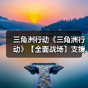 三角洲行动《三角洲行动》【全面战场】支援位好枪top1 KC17究竟如何?(图4) 三角洲行动《三角洲行动》【全面战场】支援位好枪top1 KC17究竟如何?(图4)