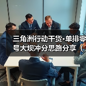 三角洲行动干货·单排零号大坝冲分思路分享(一)(图1) 三角洲行动干货·单排零号大坝冲分思路分享(一)(图1)