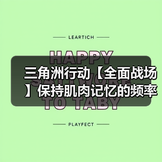 三角洲行动【全面战场】保持肌肉记忆的频率,SR9神中神改装(图1) 三角洲行动【全面战场】保持肌肉记忆的频率,SR9神中神改装(图1)
