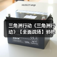 三角洲行动《三角洲行动》【全面战场】邪修滑板鞋 KC17如何一键起飞?(图2) 三角洲行动《三角洲行动》【全面战场】邪修滑板鞋 KC17如何一键起飞?(图2)