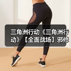 三角洲行动《三角洲行动》【全面战场】邪修滑板鞋 KC17如何一键起飞?(图3) 三角洲行动《三角洲行动》【全面战场】邪修滑板鞋 KC17如何一键起飞?(图3)