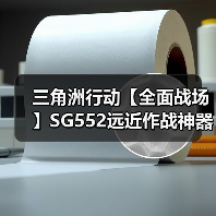 三角洲行动【全面战场】SG552远近作战神器,倍率高开镜快弹道稳!(图3) 三角洲行动【全面战场】SG552远近作战神器,倍率高开镜快弹道稳!(图3)
