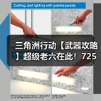 三角洲行动【武器攻略】超级老六在此!725双管霰弹枪改装分享(图3) 三角洲行动【武器攻略】超级老六在此!725双管霰弹枪改装分享(图3)