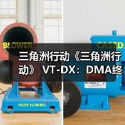 三角洲行动《三角洲行动》 VT-DX:DMA终极手段?(图3) 三角洲行动《三角洲行动》 VT-DX:DMA终极手段?(图3)
