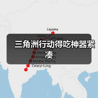 三角洲行动得吃神器紧凑（图3）