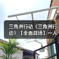 三角洲行动《三角洲行动》【全面战场】一人之下A级发挥 M4A1冲分配装（图3）