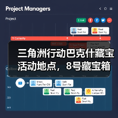 三角洲行动巴克什藏宝活动地点,8号藏宝箱究竟在哪!巴别塔你转晕了吗!(图3) 三角洲行动巴克什藏宝活动地点,8号藏宝箱究竟在哪!巴别塔你转晕了吗!(图3)
