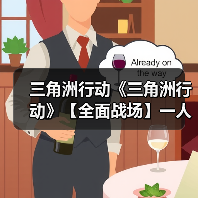 三角洲行动《三角洲行动》【全面战场】一人之下A级发挥 M4A1冲分配装（图4）