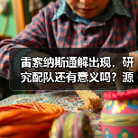 雷索纳斯通解出现,研究配队还有意义吗?源自于一坨答辩的伤害计算方式?(图2) 雷索纳斯通解出现,研究配队还有意义吗?源自于一坨答辩的伤害计算方式?(图2)