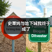 史莱姆与地下城我终于成了(图2) 史莱姆与地下城我终于成了(图2)