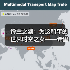铃兰之剑:为这和平的世界时空之女——希里(简单玩法攻略)(图2) 铃兰之剑:为这和平的世界时空之女——希里(简单玩法攻略)(图2)