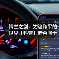 铃兰之剑:为这和平的世界【科普】借幕间十二科普一下铃兰的攻击类型(图4) 铃兰之剑:为这和平的世界【科普】借幕间十二科普一下铃兰的攻击类型(图4)