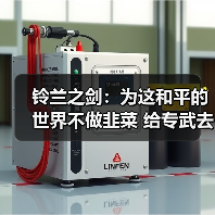 铃兰之剑:为这和平的世界不做韭菜 给专武去魅(图4) 铃兰之剑:为这和平的世界不做韭菜 给专武去魅(图4)