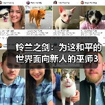 铃兰之剑:为这和平的世界面向新人的巫师3联动全角色T度榜,拒绝练错人(图1) 铃兰之剑:为这和平的世界面向新人的巫师3联动全角色T度榜,拒绝练错人(图1)