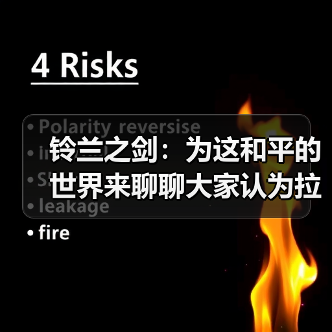 铃兰之剑:为这和平的世界来聊聊大家认为拉胯的莉拉(图3) 铃兰之剑:为这和平的世界来聊聊大家认为拉胯的莉拉(图3)