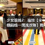 少女前线2:追放【尘烟前线一图流攻略】我家的罗蕾莱怎么到处沾花惹草?(图1) 少女前线2:追放【尘烟前线一图流攻略】我家的罗蕾莱怎么到处沾花惹草?(图1)