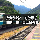 少女前线2:追放最恐惧的一集!史上最强生存位!超泛用辅助!罗蕾莱角色攻略(图4) 少女前线2:追放最恐惧的一集!史上最强生存位!超泛用辅助!罗蕾莱角色攻略(图4)