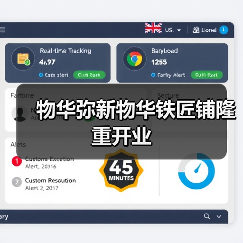 物华弥新物华铁匠铺隆重开业(图3) 物华弥新物华铁匠铺隆重开业(图3)