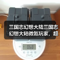 三国志幻想大陆三国志幻想大陆微氪玩家,超实用阵容推荐!(图3) 三国志幻想大陆三国志幻想大陆微氪玩家,超实用阵容推荐!(图3)