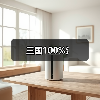 三国100%氵（图2）