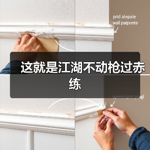 这就是江湖不动枪过赤练(图2) 这就是江湖不动枪过赤练(图2)