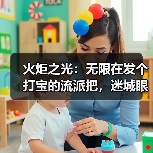 火炬之光:无限在发个打宝的流派把,迷城眼睛,得配罗盘。(图4) 火炬之光:无限在发个打宝的流派把,迷城眼睛,得配罗盘。(图4)