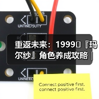 重返未来:1999⛑『玛尔纱』角色养成攻略|重返未来1999(图2) 重返未来:1999⛑『玛尔纱』角色养成攻略|重返未来1999(图2)