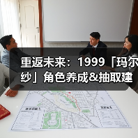 重返未来:1999「玛尔纱」角色养成&抽取建议 | 重返未来(图2) 重返未来:1999「玛尔纱」角色养成&抽取建议 | 重返未来(图2)