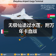 无极仙途过水莲,附万年卡血版(图3) 无极仙途过水莲,附万年卡血版(图3)