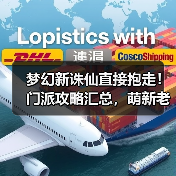 梦幻新诛仙直接抱走！门派攻略汇总，萌新老玩家通用（图3）
