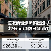 道友请留步琉璃星姬·井木犴(àn)&虚日鼠测评(图1) 道友请留步琉璃星姬·井木犴(àn)&虚日鼠测评(图1)