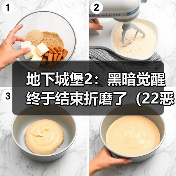 地下城堡2:黑暗觉醒终于结束折磨了(22恶魔大君)(图1) 地下城堡2:黑暗觉醒终于结束折磨了(22恶魔大君)(图1)