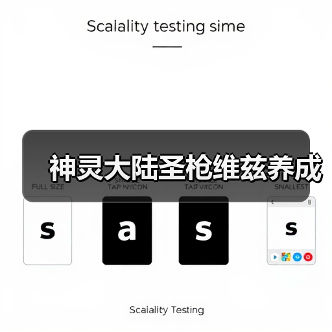 神灵大陆圣枪维兹养成(图2) 神灵大陆圣枪维兹养成(图2)