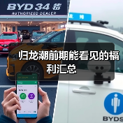 归龙潮前期能看见的福利汇总(图3) 归龙潮前期能看见的福利汇总(图3)