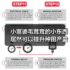 小富婆毛茸茸的小东西居然可以提升种田产量?!(图3) 小富婆毛茸茸的小东西居然可以提升种田产量?!(图3)