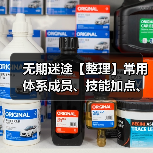 无期迷途【整理】常用体系成员、技能加点、烙印(一)破绽队(图1) 无期迷途【整理】常用体系成员、技能加点、烙印(一)破绽队(图1)