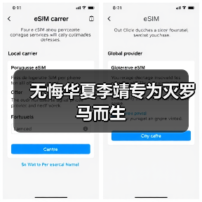 无悔华夏李靖专为灭罗马而生(图2) 无悔华夏李靖专为灭罗马而生(图2)