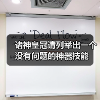 诸神皇冠请列举出一个没有问题的神器技能（图2）