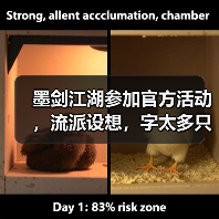 墨剑江湖参加官方活动,流派设想,字太多只能发这里(图2) 墨剑江湖参加官方活动,流派设想,字太多只能发这里(图2)