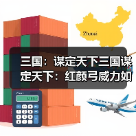 三国:谋定天下三国谋定天下:红颜弓威力如此炸裂,孙尚香输出破3万5,半场破敌(图3) 三国:谋定天下三国谋定天下:红颜弓威力如此炸裂,孙尚香输出破3万5,半场破敌(图3)