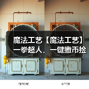 魔法工艺【魔法工艺】一拳超人,一键撒币捡钱!(图4) 魔法工艺【魔法工艺】一拳超人,一键撒币捡钱!(图4)