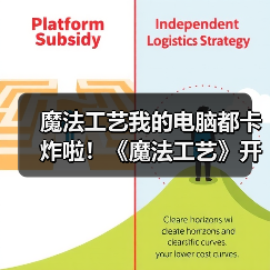 魔法工艺我的电脑都卡炸啦!《魔法工艺》开荒套路分享(图2) 魔法工艺我的电脑都卡炸啦!《魔法工艺》开荒套路分享(图2)
