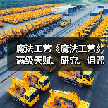 魔法工艺《魔法工艺》满级天赋、研究、诅咒一览(图4) 魔法工艺《魔法工艺》满级天赋、研究、诅咒一览(图4)