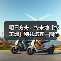 明日方舟：终末地「终末地」别礼培养一图流（图2）